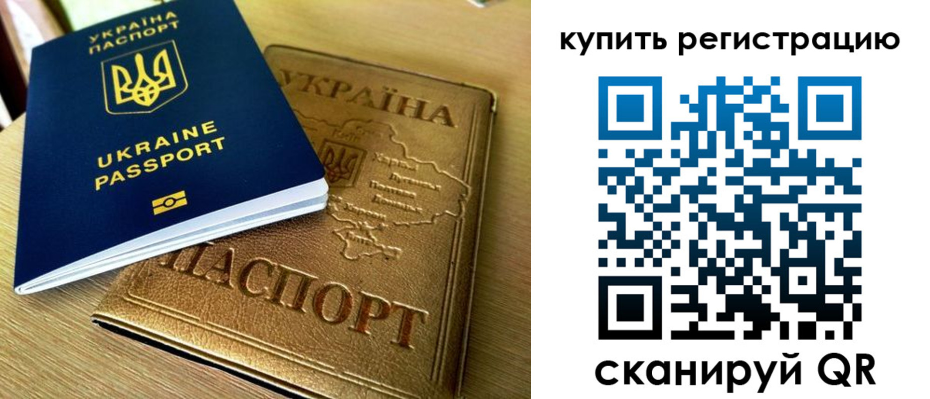 временная регистрация в квартире в Родниках