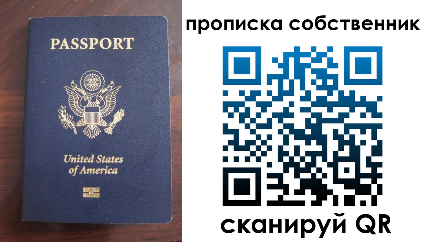 миграционный учет в Родниках